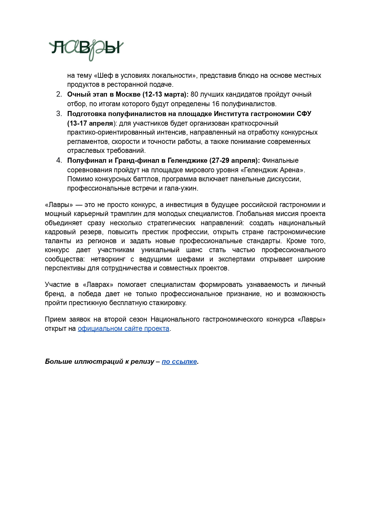 укепрк
